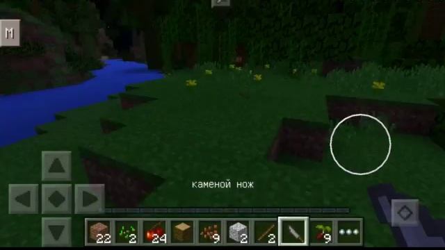 майнкрафт пе выживание на хардкорном острове #6 смотреть онлайн