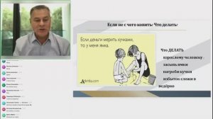 Квартира без ипотеки и переплаты процентов. Бизнес в сфере страхования.