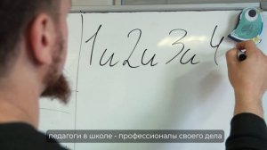 барабаны пробный урок
