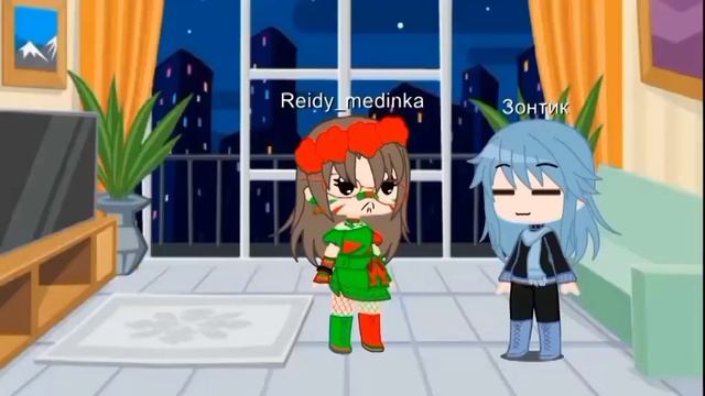 Все части «замена друга» смотреть онлайн