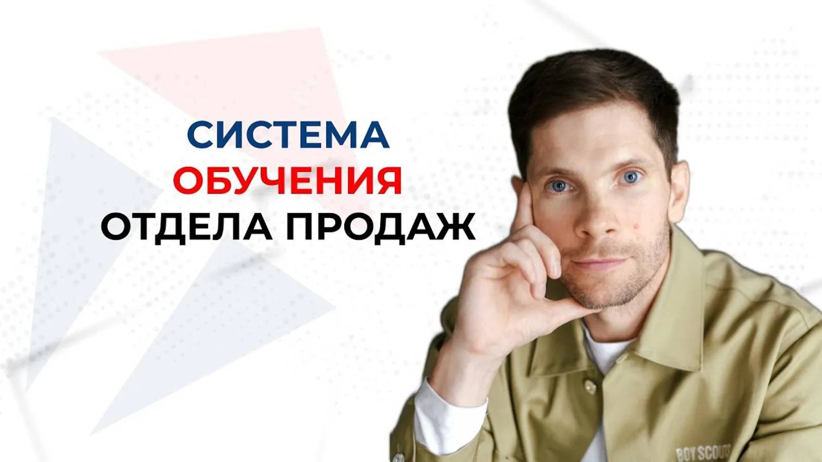 Секреты успешных продаж: создай свою идеальную книгу продаж!