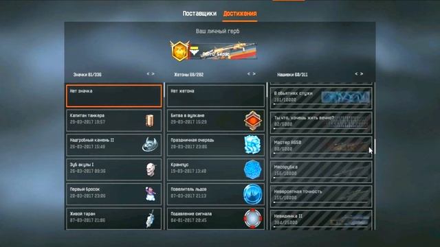 Warface: Птс 29.03.2017 DP-12 } AT-308 } Фикс 103  82 ранг. смотреть онлайн