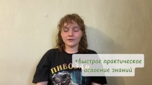 Куда поступать с химией и биологией? Обзор специальностей и ВУЗов