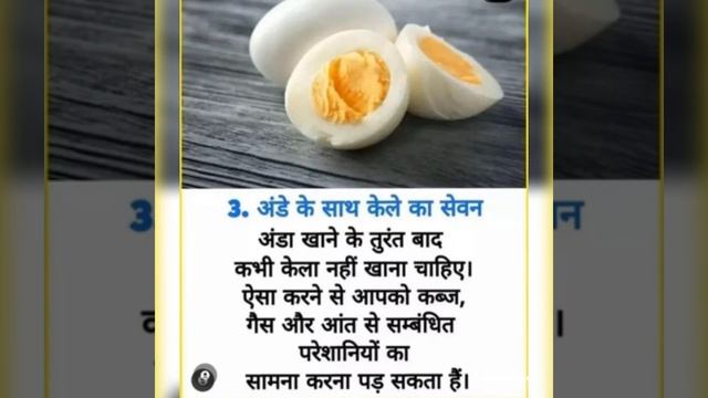 not mix both#healthyfood #healthylifestyle #healthy #healtyfiteveryday #tips#healthytips
