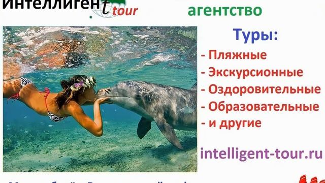 Все целы? Фразы на английском языке. Английский язык смотреть онлайн
