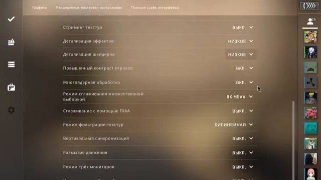 КС и общение смотреть онлайн