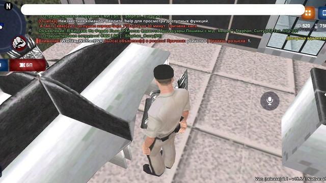 Рп ситуация