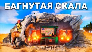Живу в новой БАГнутой Cкале целый Вайп в Rust_Раст