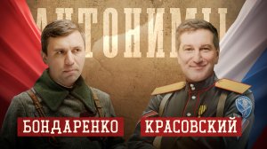 Николай Бондаренко: про Зюганова, тюрьму и политическое
блогерство | Антонимы