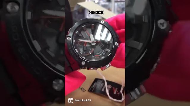 Casio G-Shock GST-B200