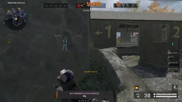 Warface-Играю как могу ср.Браво