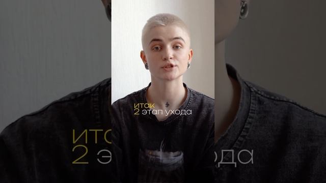 Как правильно удалить SPF и макияж, чтобы не было воспалений смотреть онлайн