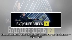 Галицкий оценил шансы сборной России на ЧМ-2018