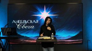 17.12.23 Владивосток. «Ангельская свеча» - Мария  Серебренникова