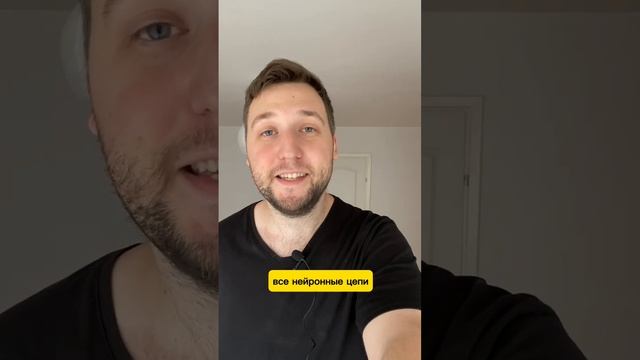 Эволюционное строение мозга и почему это важно смотреть онлайн