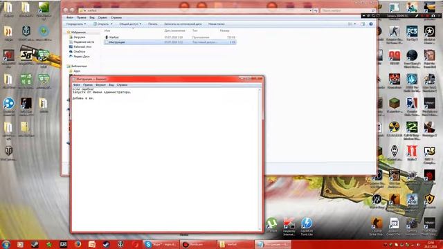 Проверка накрутчиков в WARFACE! смотреть онлайн