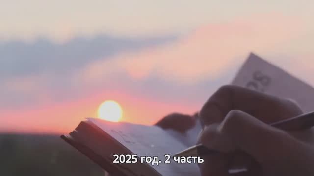 Лучшие вдохновляющие цитаты на 2025 год   Часть 2