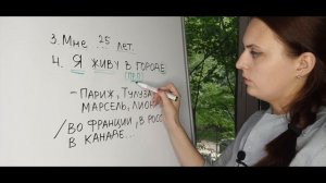 Leçon 28 | ECRITURE DES LETTRES |   Cours de russe | Apprendre le Russe avec A.Swan
