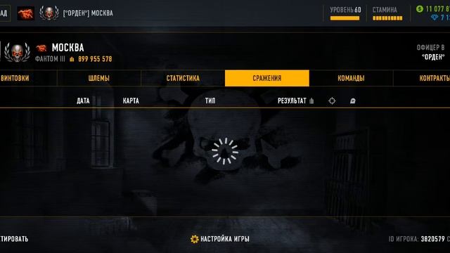 Идем за кубком элитного отряда группа Ордин | TP AR.300 | Снайпер Арена | Sniper Arena смотреть онлайн