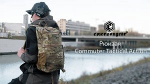 Рюкзак Commuter 14L tactical action backpack от EmersonGear (EM9325)