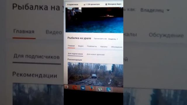 Как набрать подписчиков несколько простых советов!