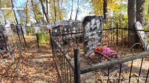 перемиловское кладбище шуя