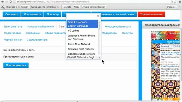 Поболтать со Instagram и ВКонтакте Чат смотреть онлайн