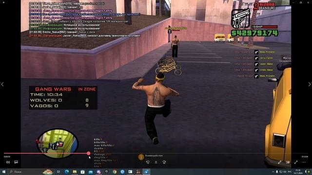 Nepriezd