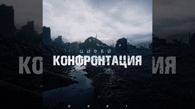 Сердце Воина