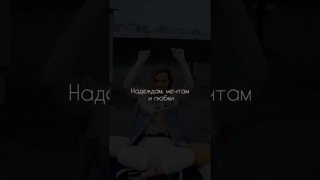 Отпускай, всё и всех 💔#любовь #грусть #цитаты #жизнь #душа #видео #грустныевидео смотреть онлайн