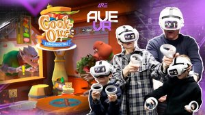 Готовим всей семьей в игре Cook out | AVE VR