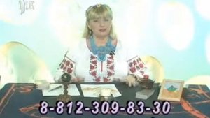 Ваш личный психолог (31.01.2015 Валентина) 3 ч.