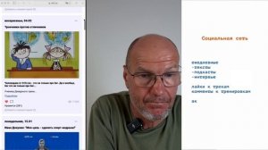 Как похудеть? Юрий Строфилов рассказывал на брифинге Дежурного тренера, как устроена жировая клетка