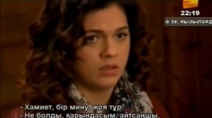 Между небом и землей 195
