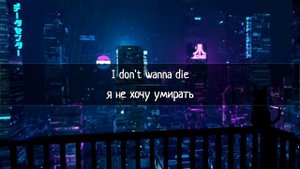 convolk — daredevil (a million messages; no response) [перевод на русский язык]