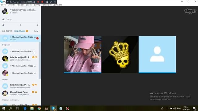 ВЕСЕЛЫЙ ДИАЛОГ В СКАЙПЕ | ТА РОТ, СКУНС смотреть онлайн