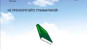Основные ошибки в изучении английского языка #английский #иностранныйязык