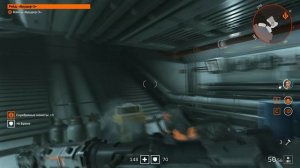 Вандервафля и прочие прелести#Wolfenstein: Youngblood#№7