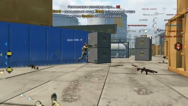 ИГРА С пулимётом M249 Para. смотреть онлайн