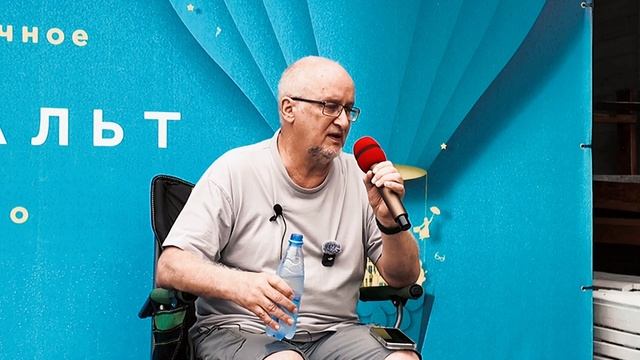 Трансформирующий опыт психотерапии / Алексей Андреянов / XI Дальневосточный интенсив