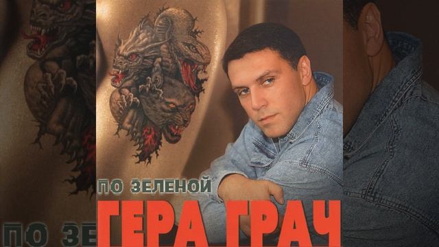 Мила