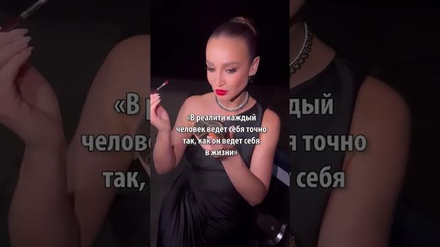 «Он так ведет себя в жизни»: Бузова покомментировала измены Natan'а