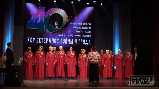 Калининский район - Хор ветеранов войны и труда  Д/К ″ХИМВОЛОКНО″