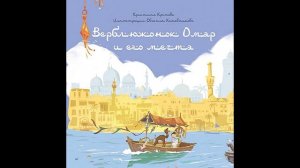 «Эти книжки для вас, ребятишки!»