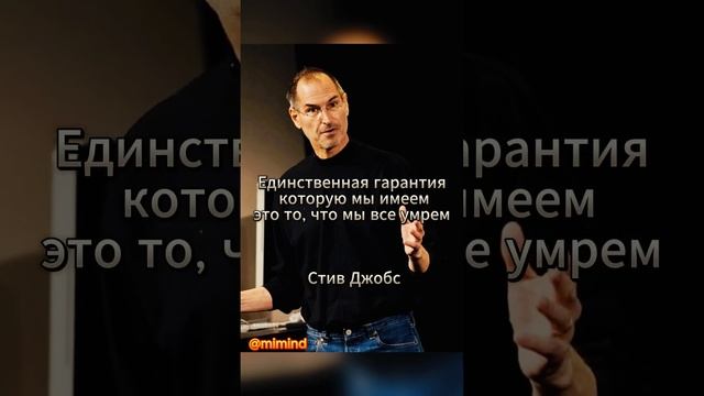 ЧТО ГОВОРИЛИ ЛЕГЕНДЫ #мудрыеслова #мудрость #философы #цитаты