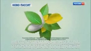 Реклама Новопассит видеоблогер раздражение и кожный зуд - Март 2020, 15с