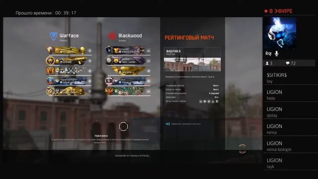 WARFACE  ps4 . WARFACE  mobile. WARFACE   ps4 настройка .Sheyx77.Keyboard & Muse.