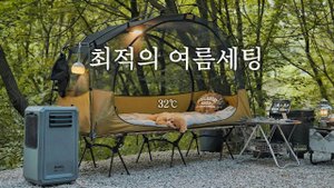 32℃ Одиночный кемпинг жарким летом . Уютный отдых с собакой . Лесные птицы ASMR