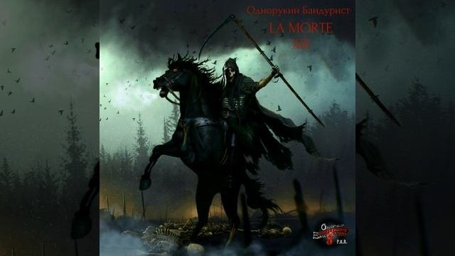 Иприт