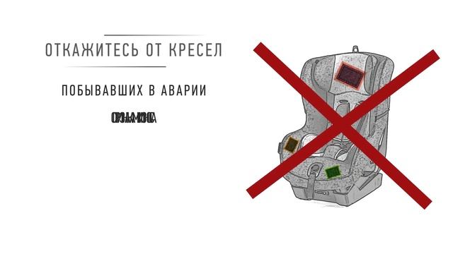Дорожная безопасность